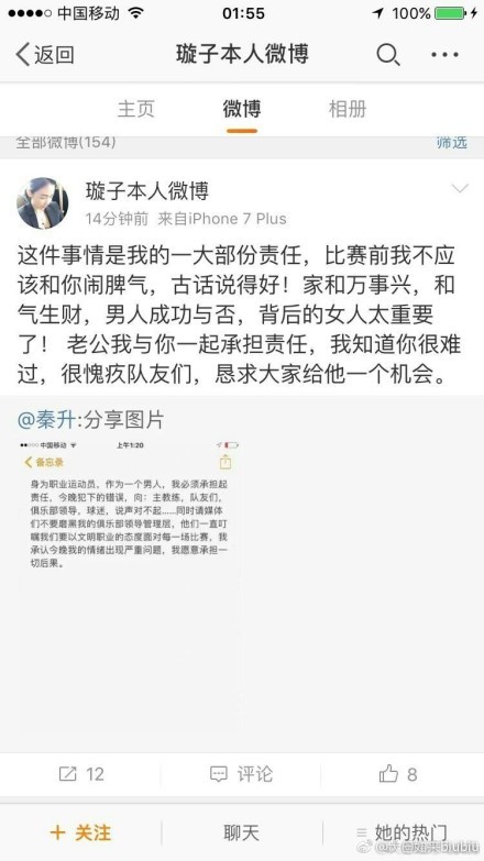 据德国天空体育名记Florian Plettenberg消息，勒沃库森后卫因卡皮耶对现状不满，他想获得常规的出场时间，不想当替补。